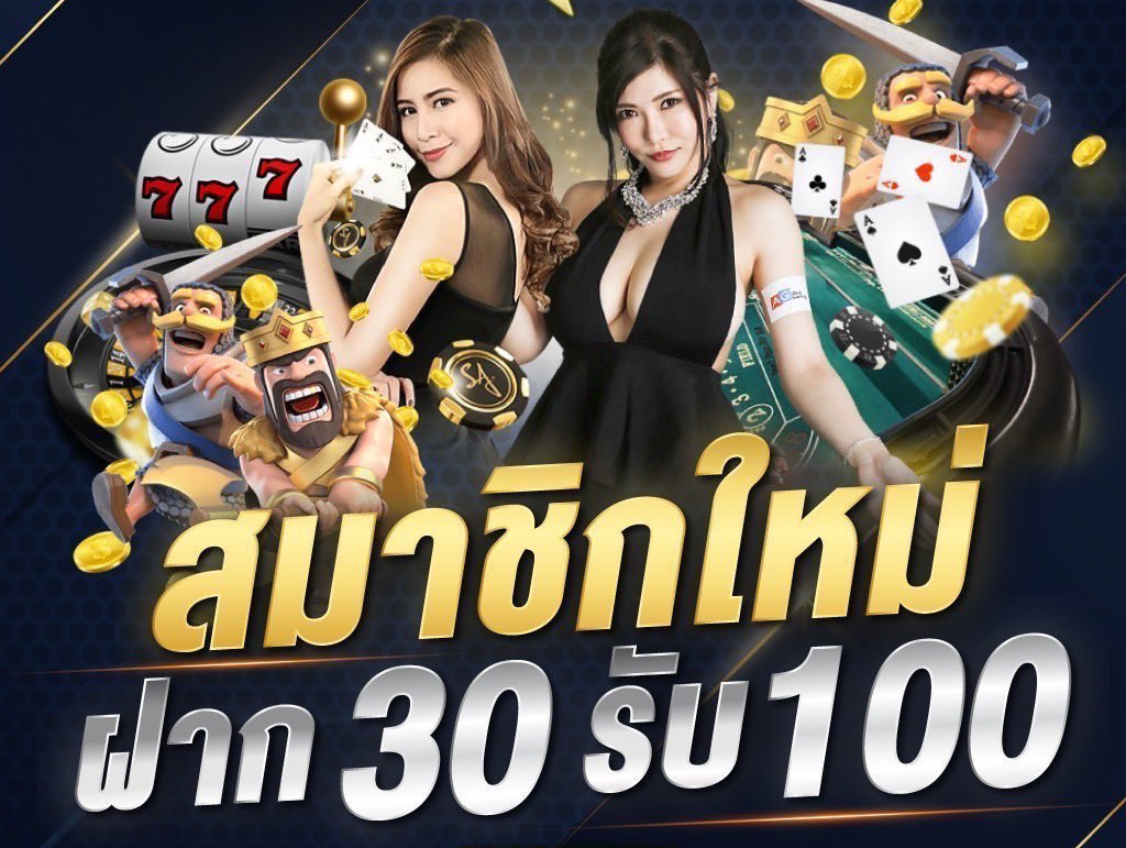 spinix888 เครดิตฟรี ฝาก 30 รับ 100