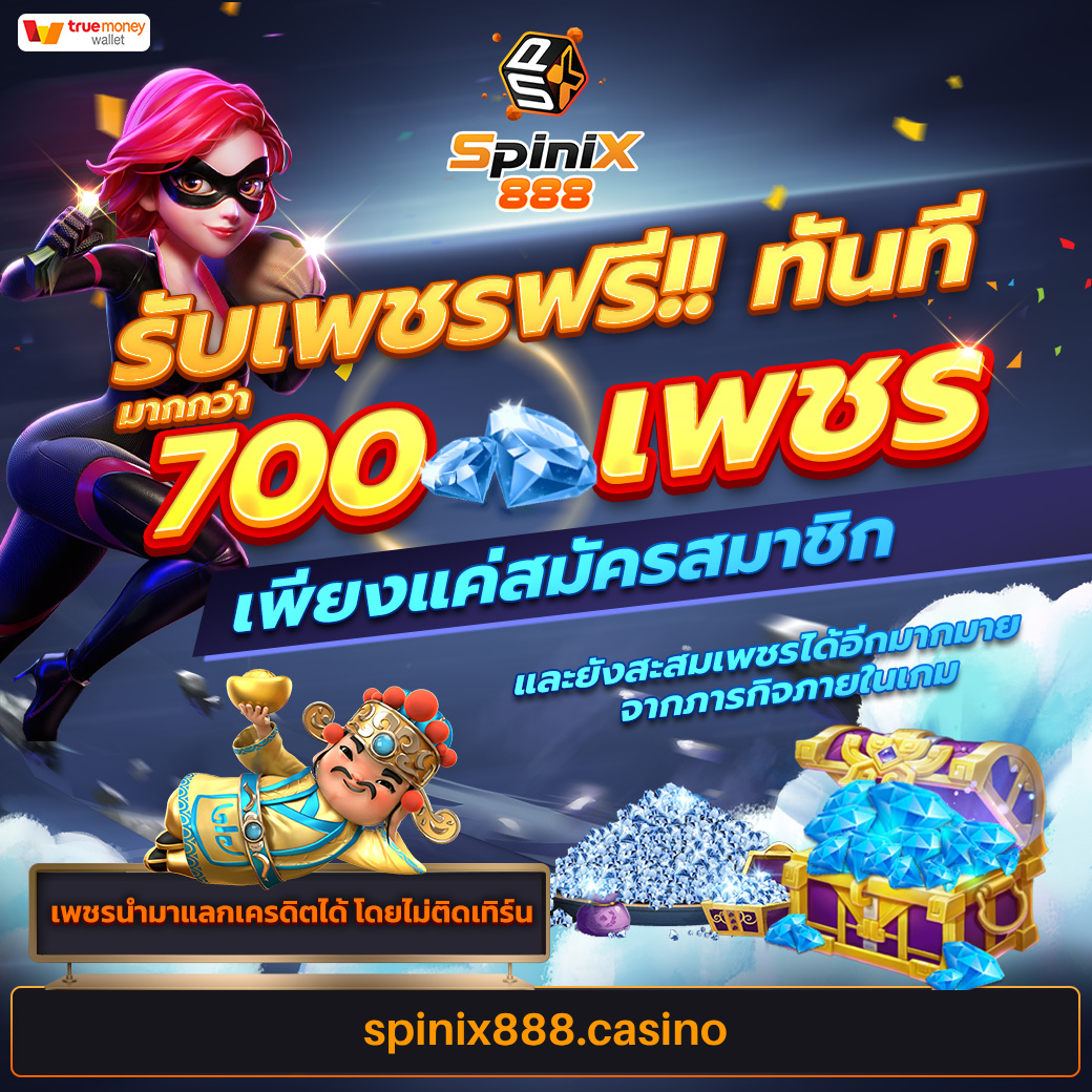 spinix888 promotion ที่ spinix888.casino