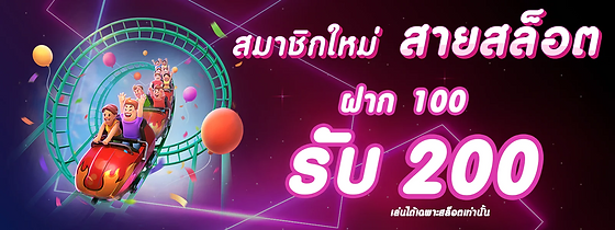 สมัคร spinix888 ง่ายๆผ่านระบบทันสมัย จ่ายจริง สมัครฟรี แจกโปรล่าสุด 2024