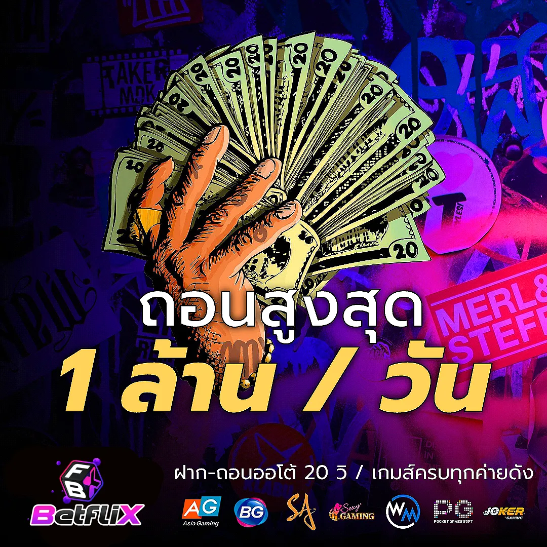 betflik slots คือใคร