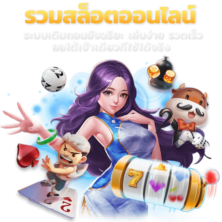 betflik19 รวมสล็อตทุกค่าย แจ็คพอตแตกบ่อย เบทฟิก19