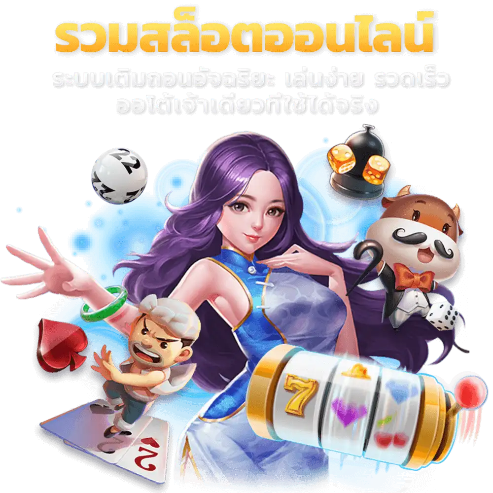 betflik19 รวมสล็อตทุกค่าย แจ็คพอตแตกบ่อย เบทฟิก19