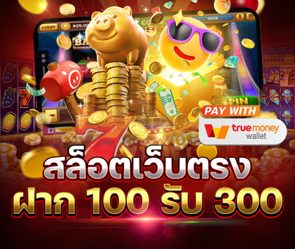 betflik19 โปรโมชั่นและโบนัสแจกไม่อั้น + อัพเดทล่าสุด 2024