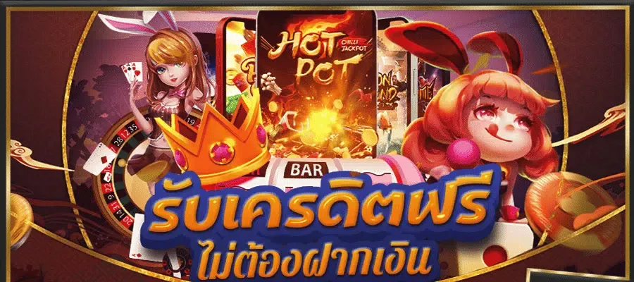 betflix slot โปรโมชั่นและโบนัสแจกไม่อั้น ให้กำไรสูง และลงทุนไม่มีขั้นต่ำ อัพเดทล่าสุด 2024