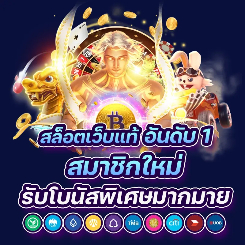 รวมค่ายเกมส์ทั้งหมดของ betflik19