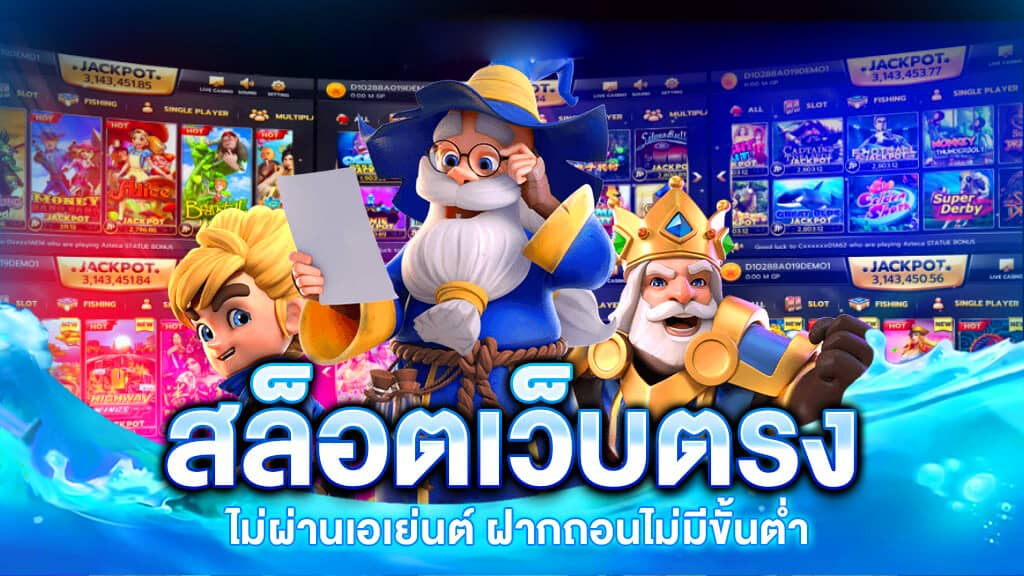 สมัคร betflik19 คาสิโนออนไลน์ รวมเกมสล็อตออนไลน์ แตกง่าย