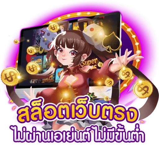 betflik คืนยอดเสีย รวมเกมสล็อตเว็บแท้ ค่ายนอก 100%