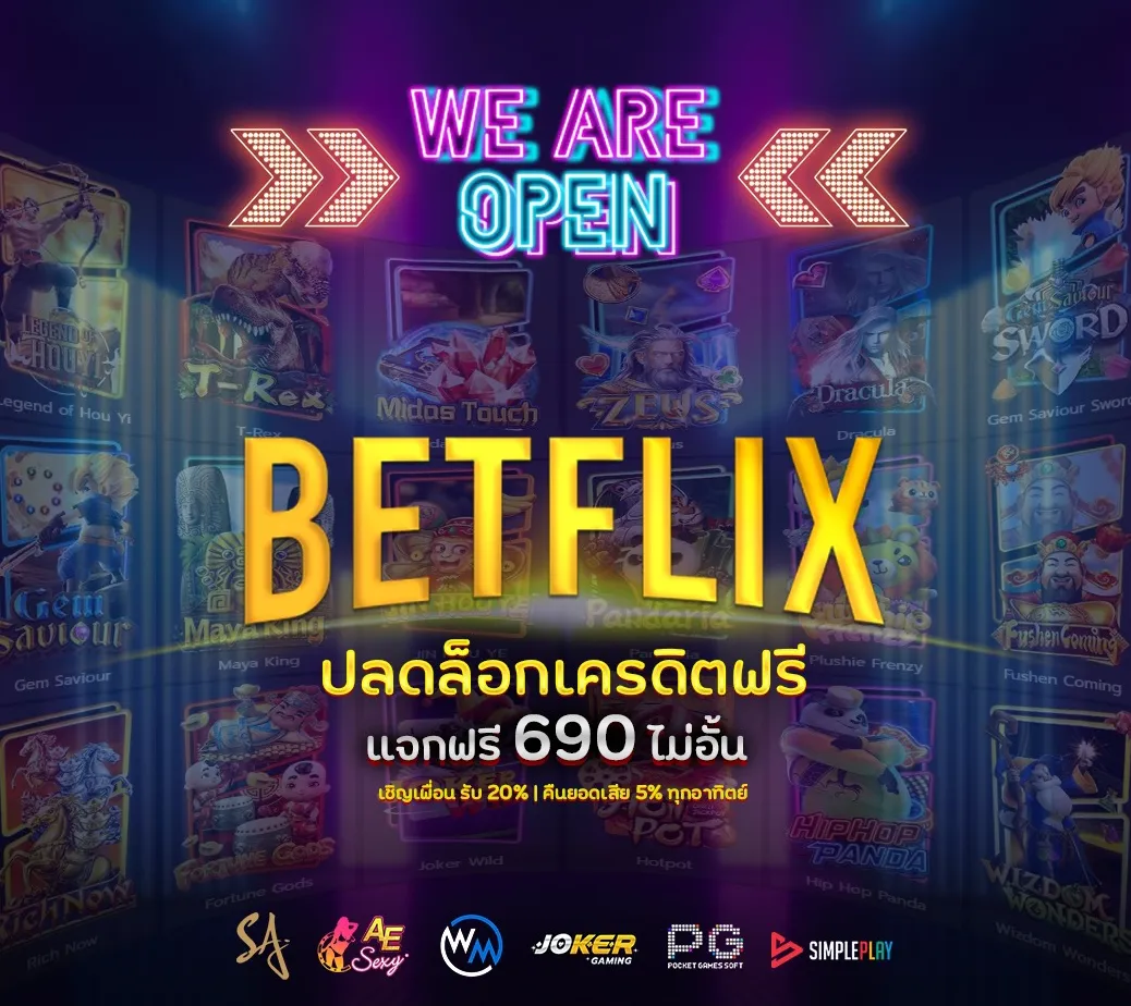 betflix-slot เว็บไม่ผ่านเอเยนต์ ผ่านมาตราฐานสากล ที่ เบทฟิกสล็อต