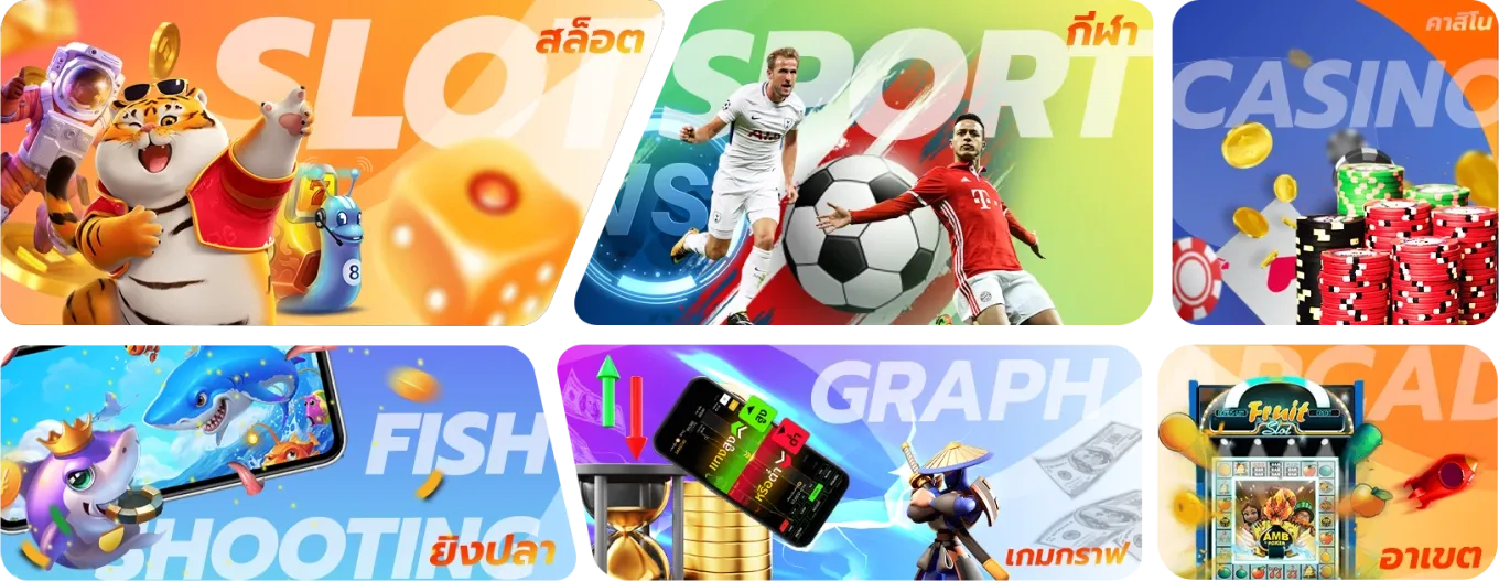 Betflix รวมเกมส์ pcgame result