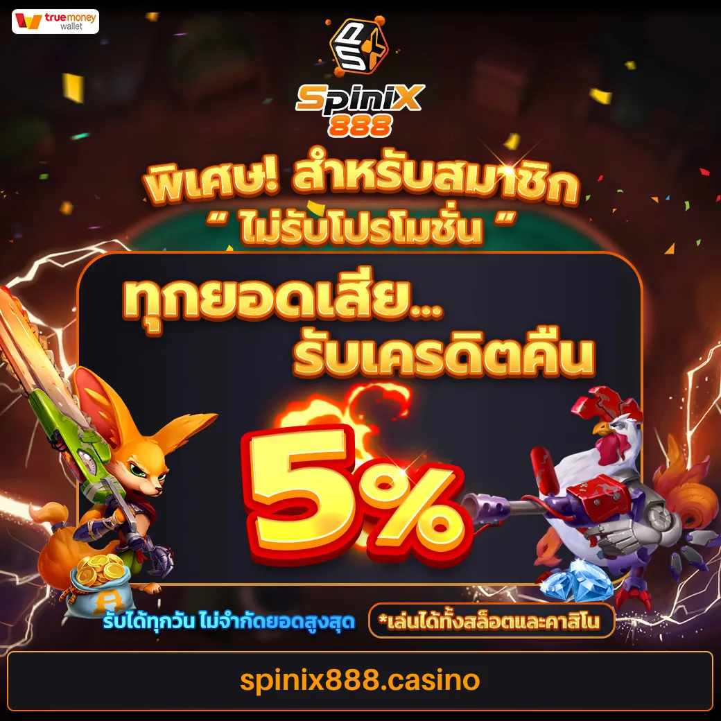 betfilx โปรโมชั่นสุดคุ้มที่ betfilx.info